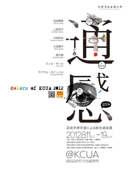 学位证彩色扫描件